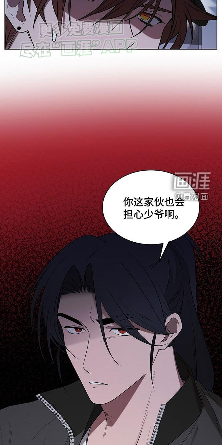 第56章：投鼠忌器