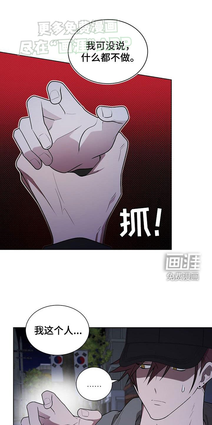 第57章：无处可逃