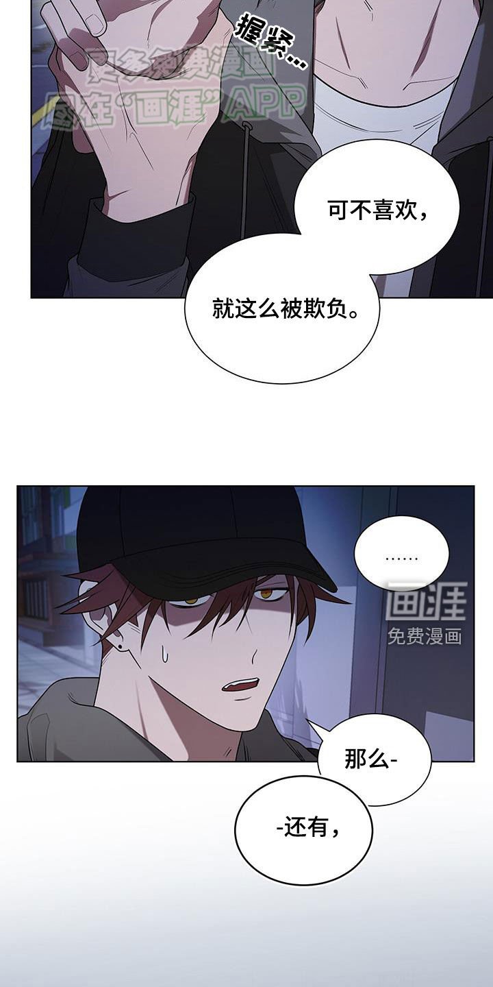 第57章：无处可逃