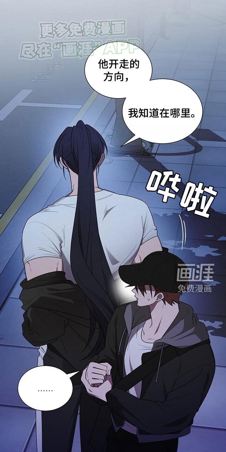 第57章：无处可逃