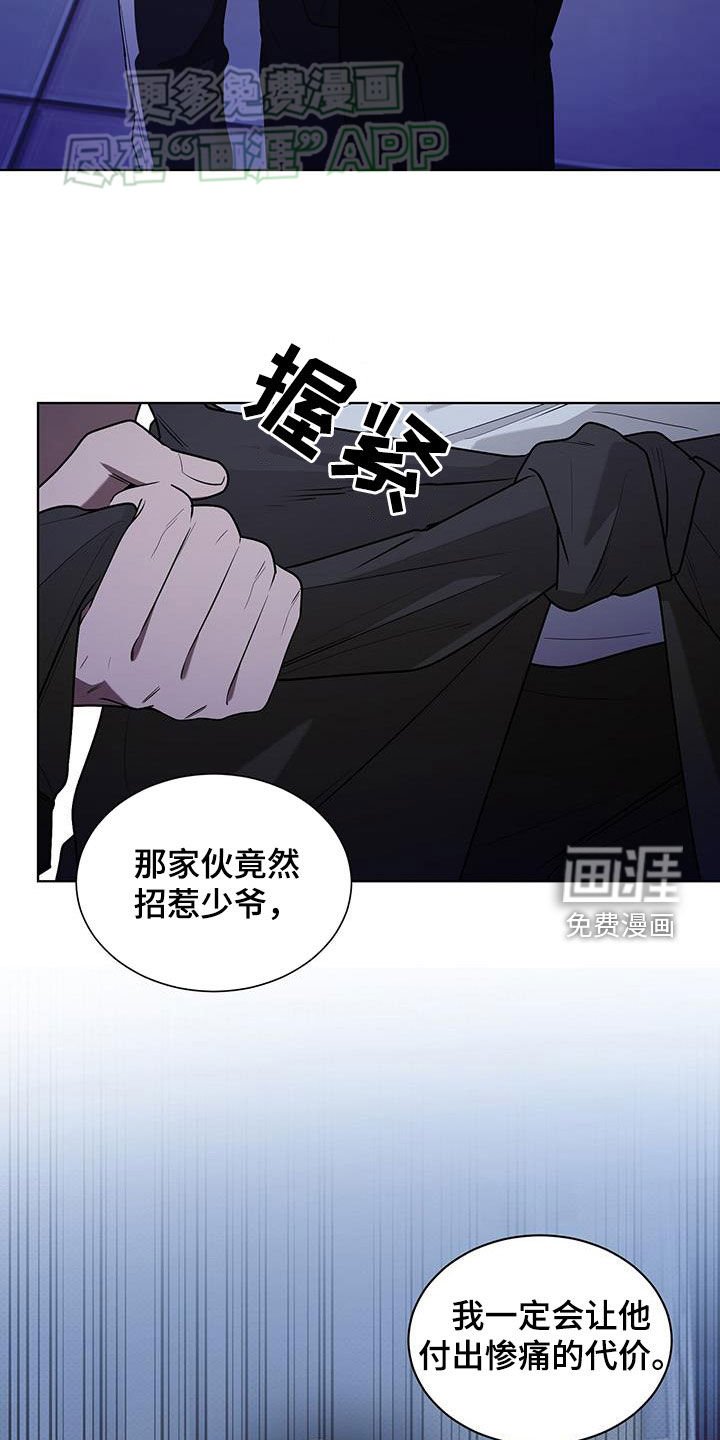 第57章：无处可逃