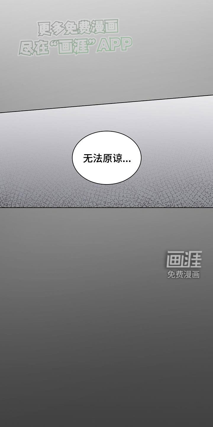 第57章：无处可逃