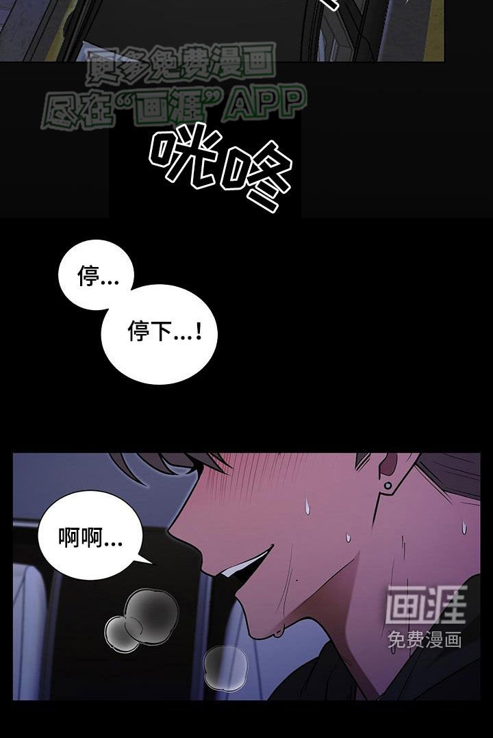 第57章：无处可逃