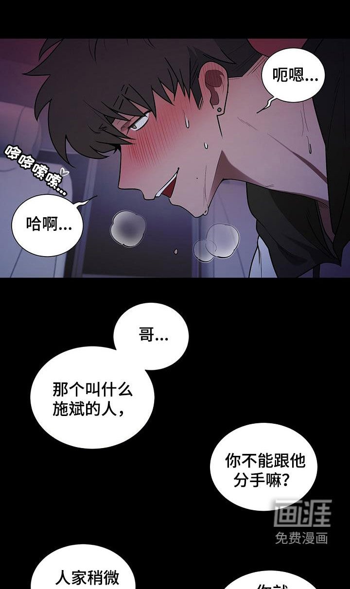 第57章：无处可逃