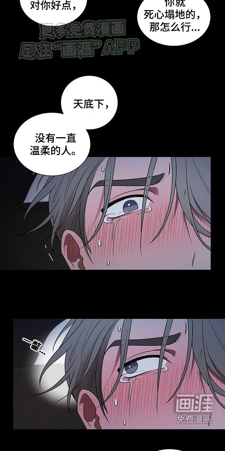 第57章：无处可逃