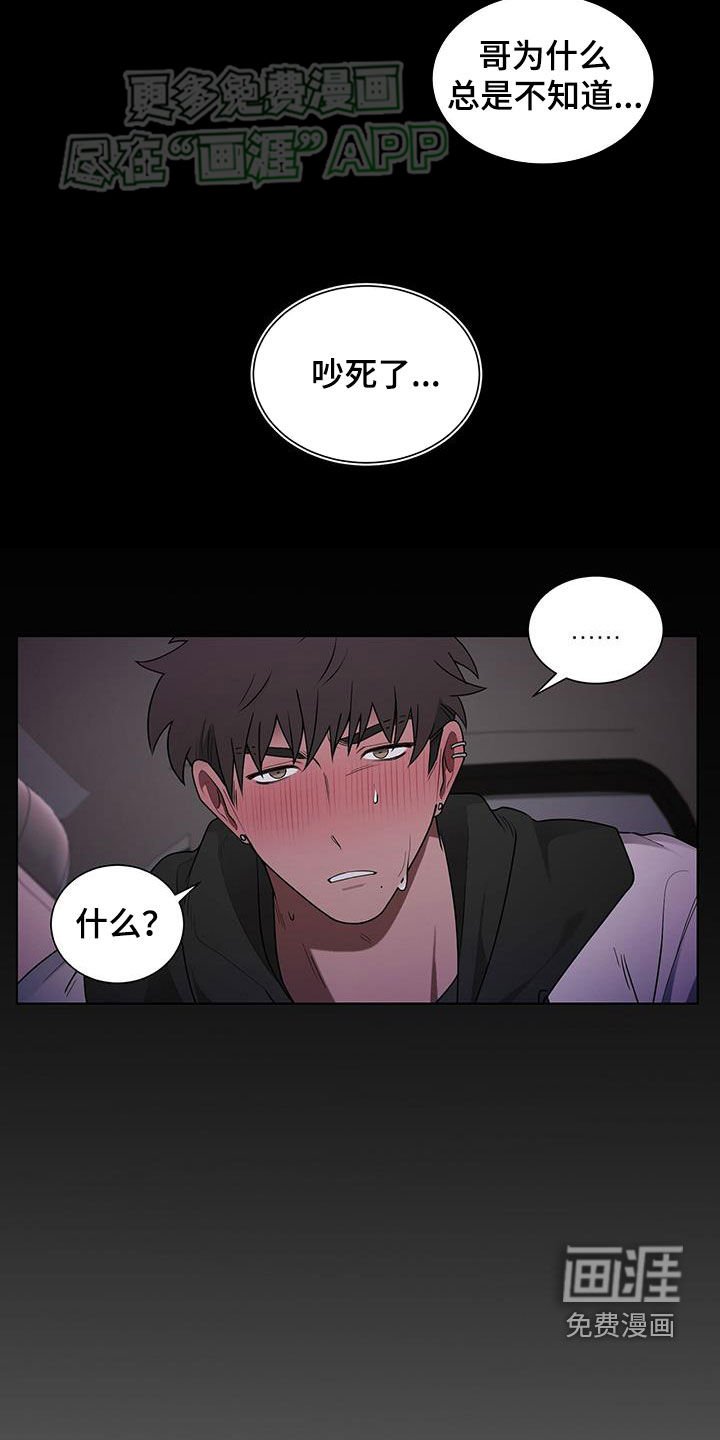 第57章：无处可逃