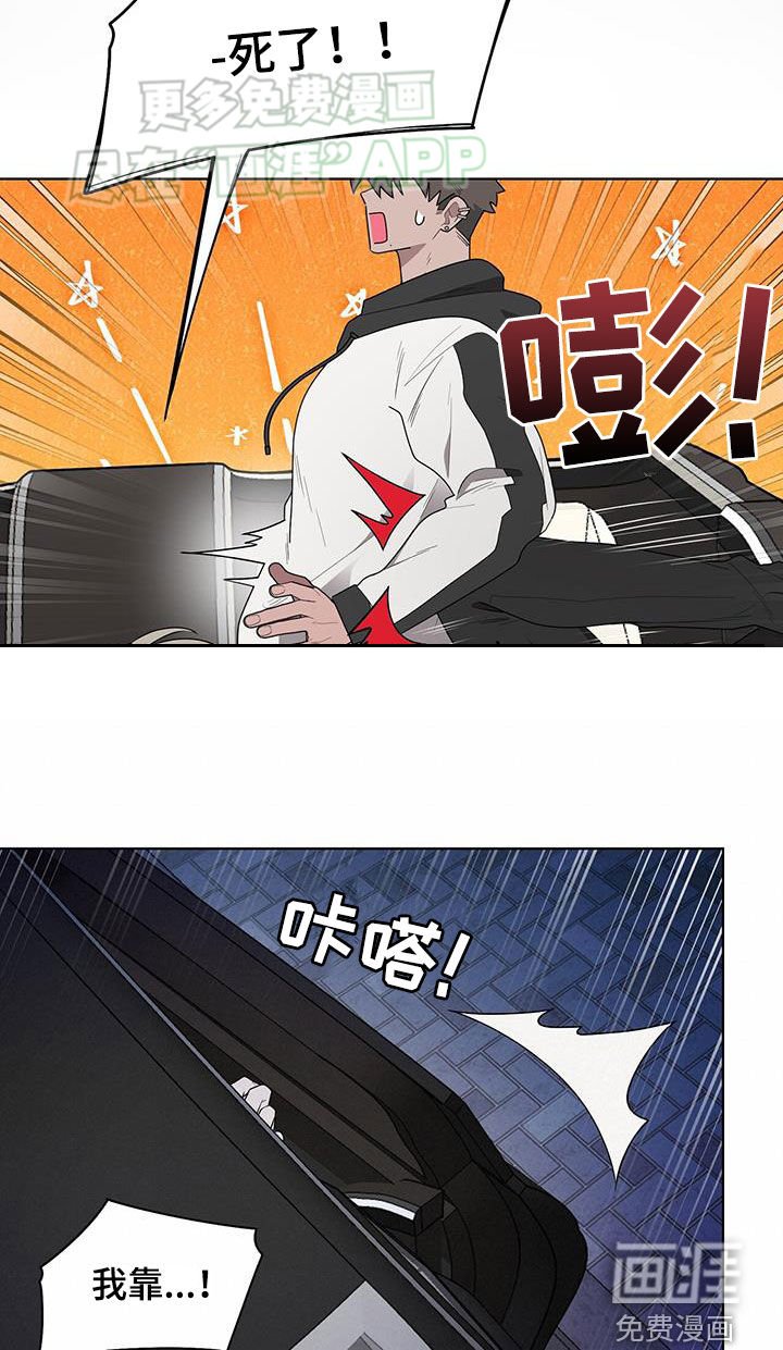 第57章：无处可逃