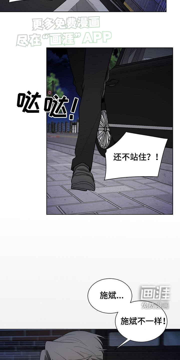 第57章：无处可逃