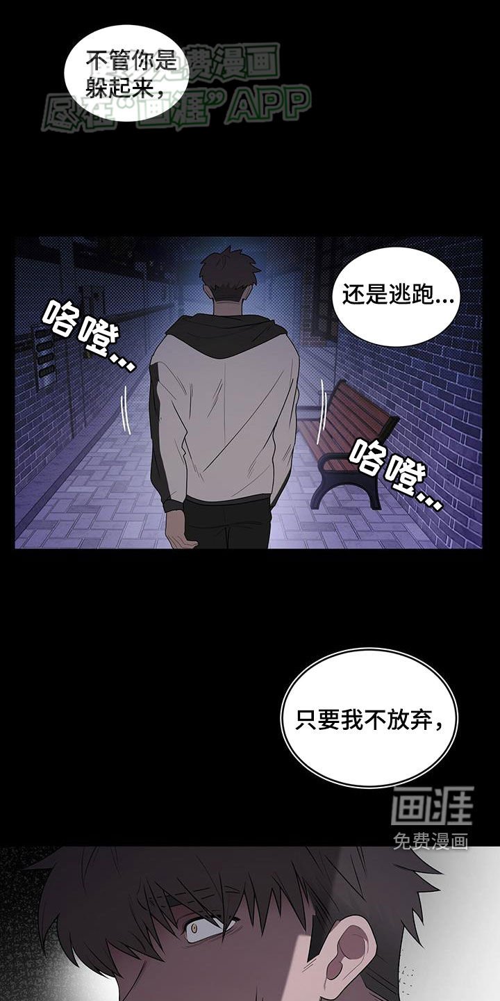 第57章：无处可逃
