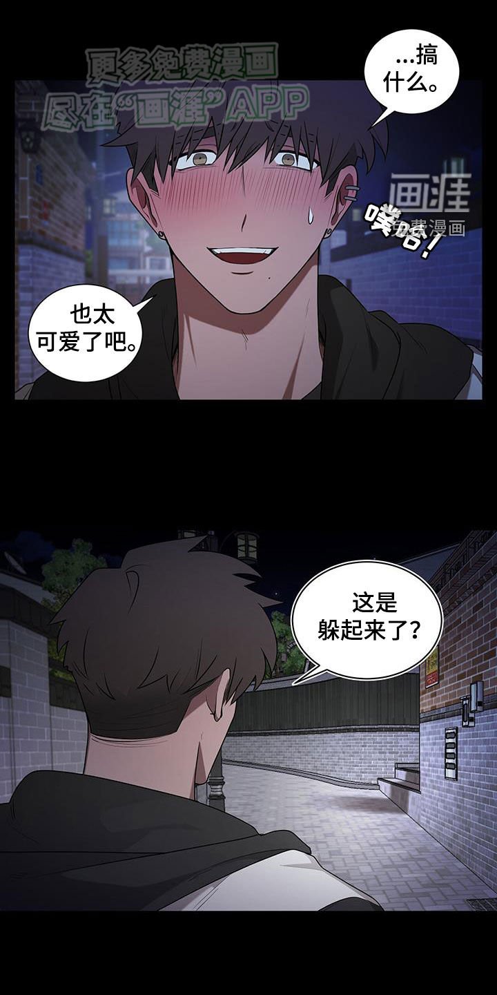 第57章：无处可逃