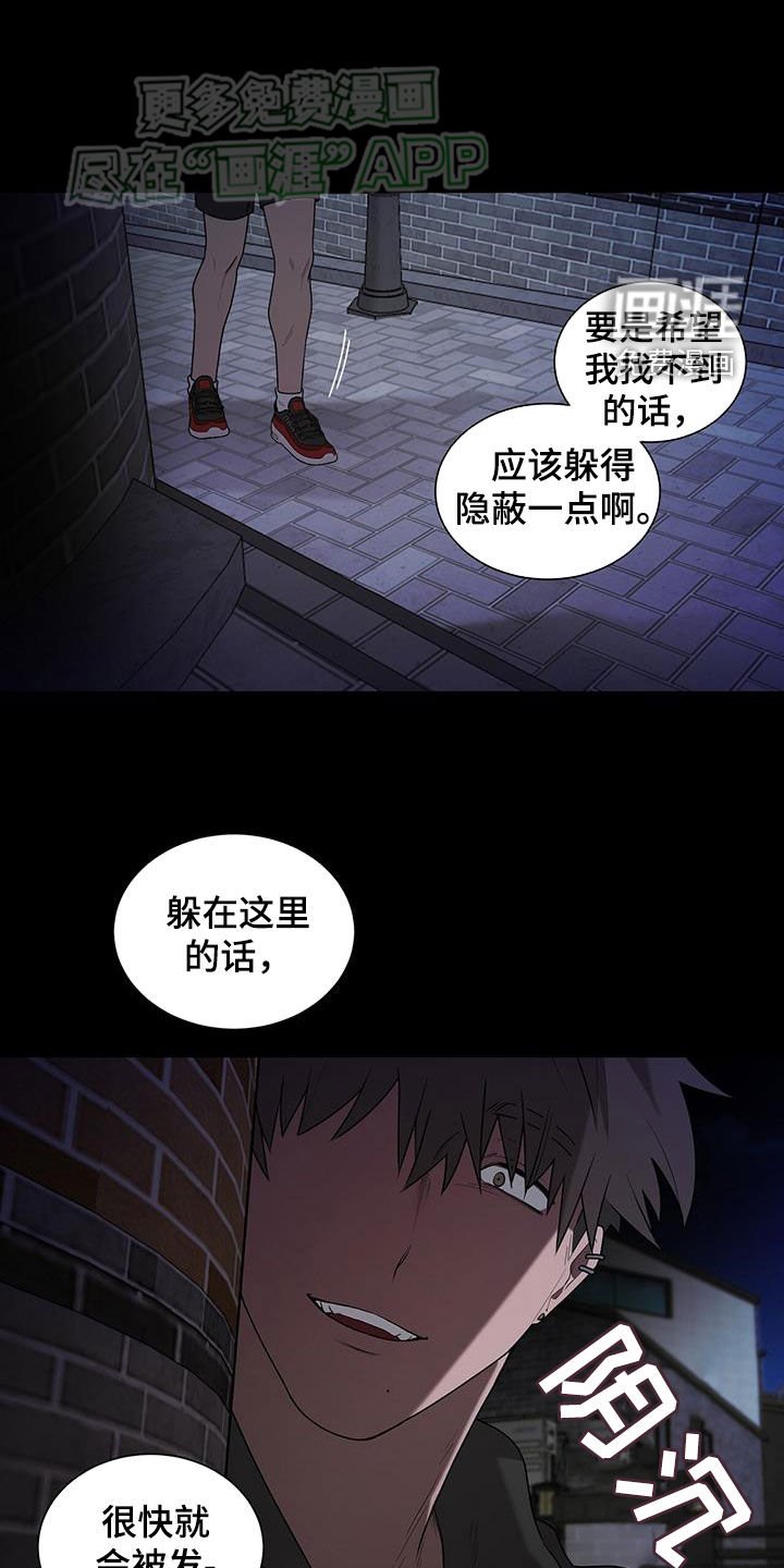 第57章：无处可逃