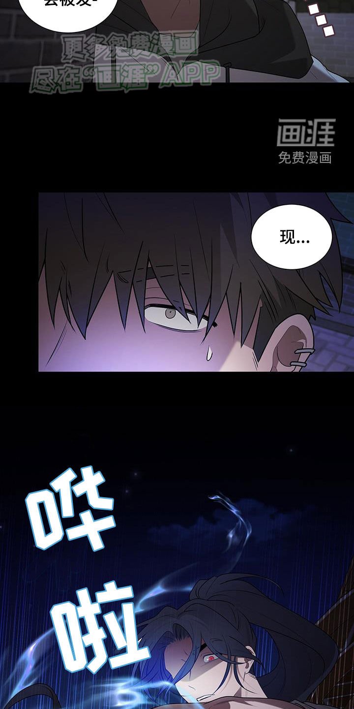 第57章：无处可逃