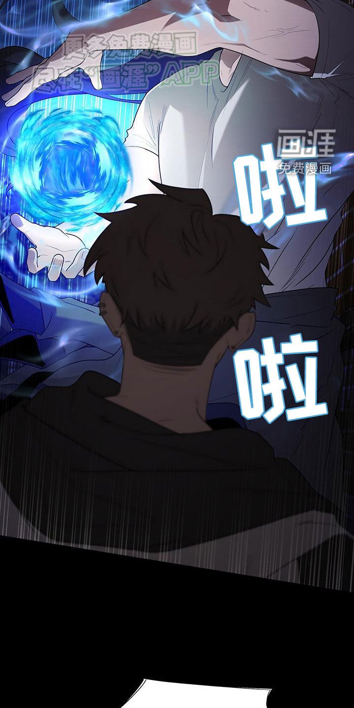 第57章：无处可逃