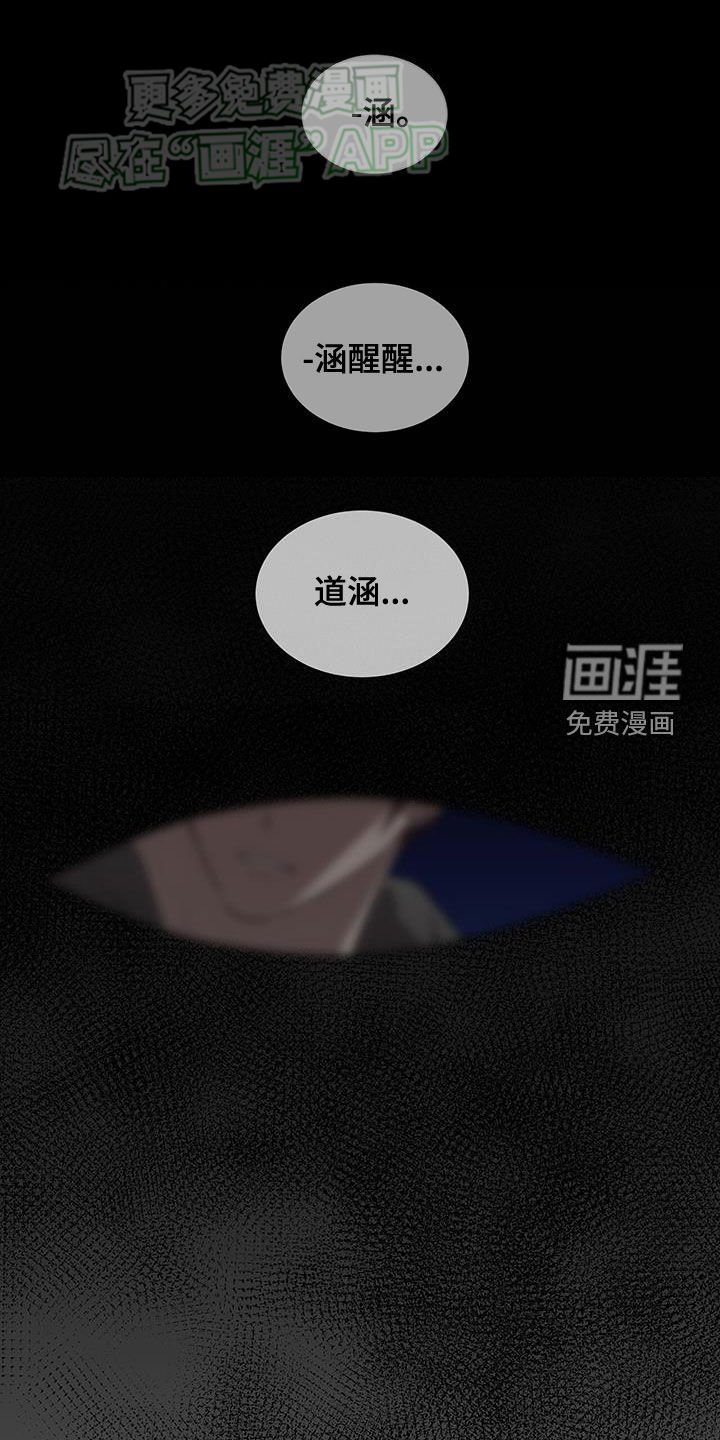 第58章：放宽心