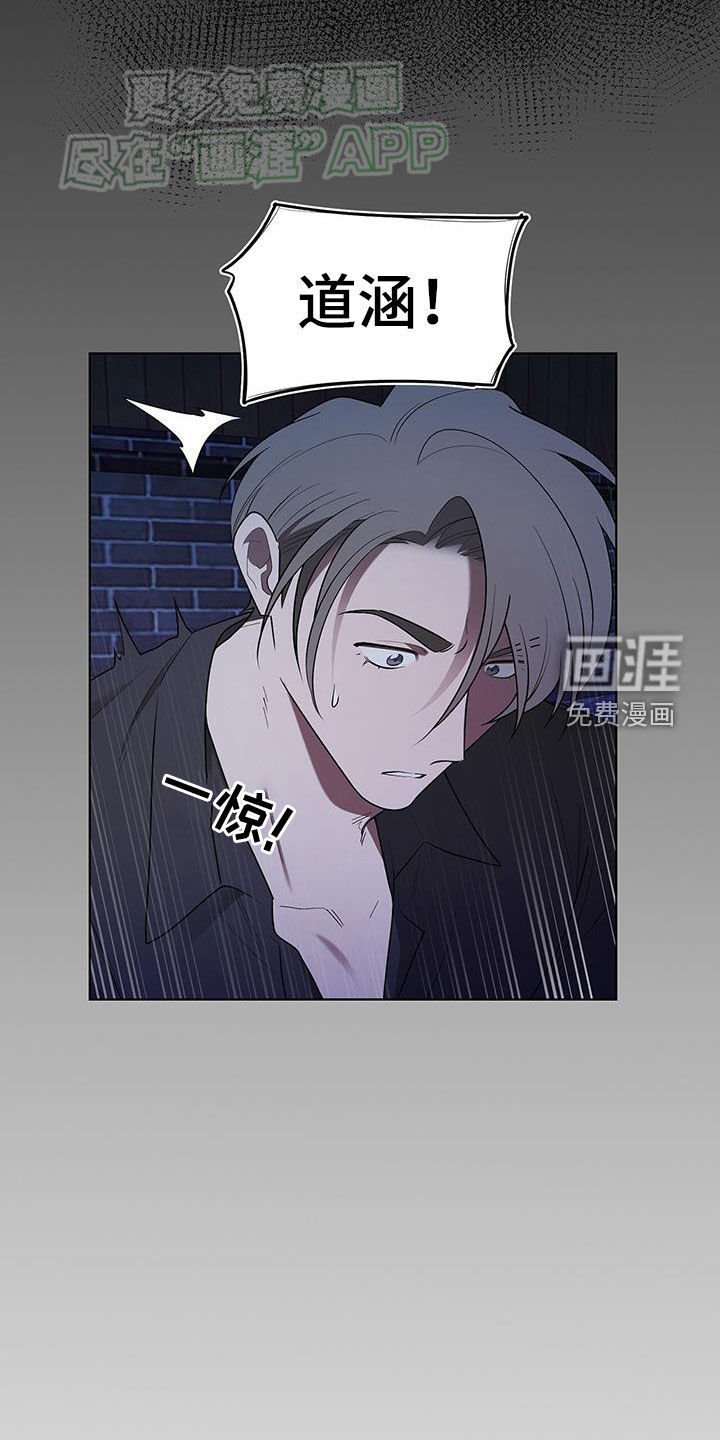 第58章：放宽心