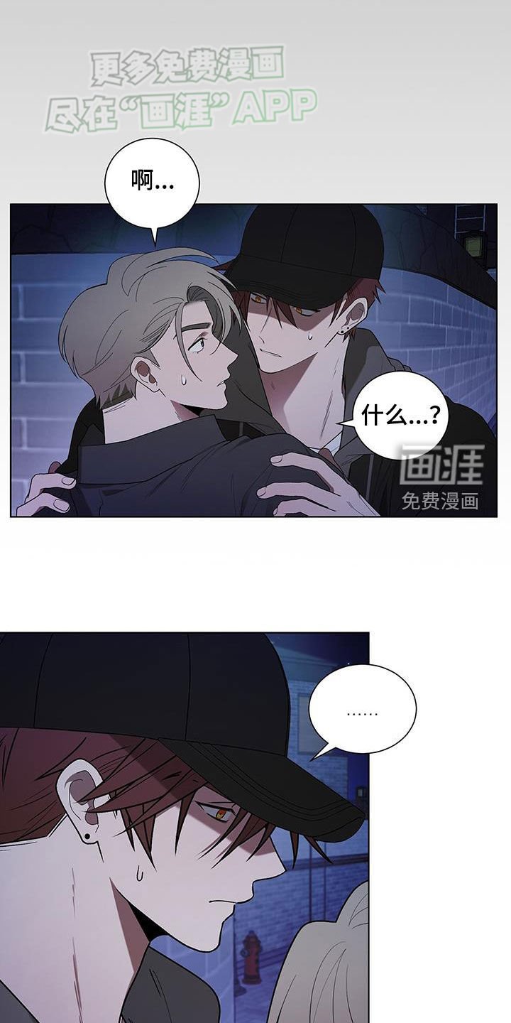第58章：放宽心