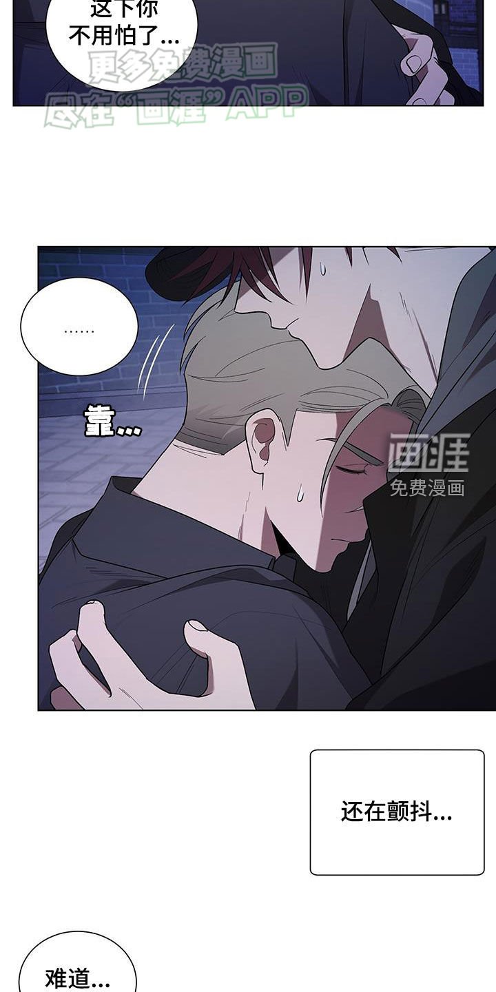 第58章：放宽心