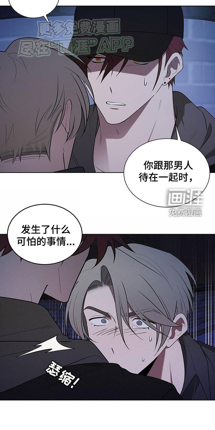 第58章：放宽心