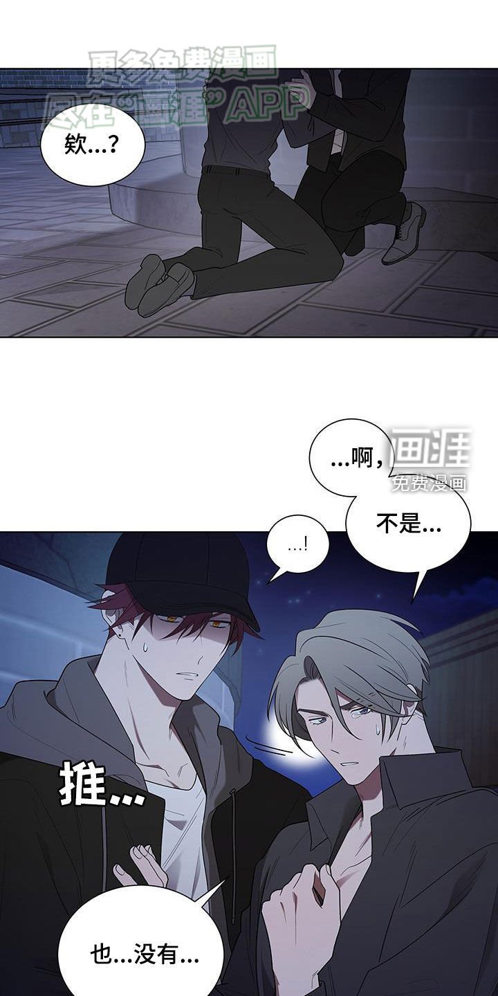 第58章：放宽心