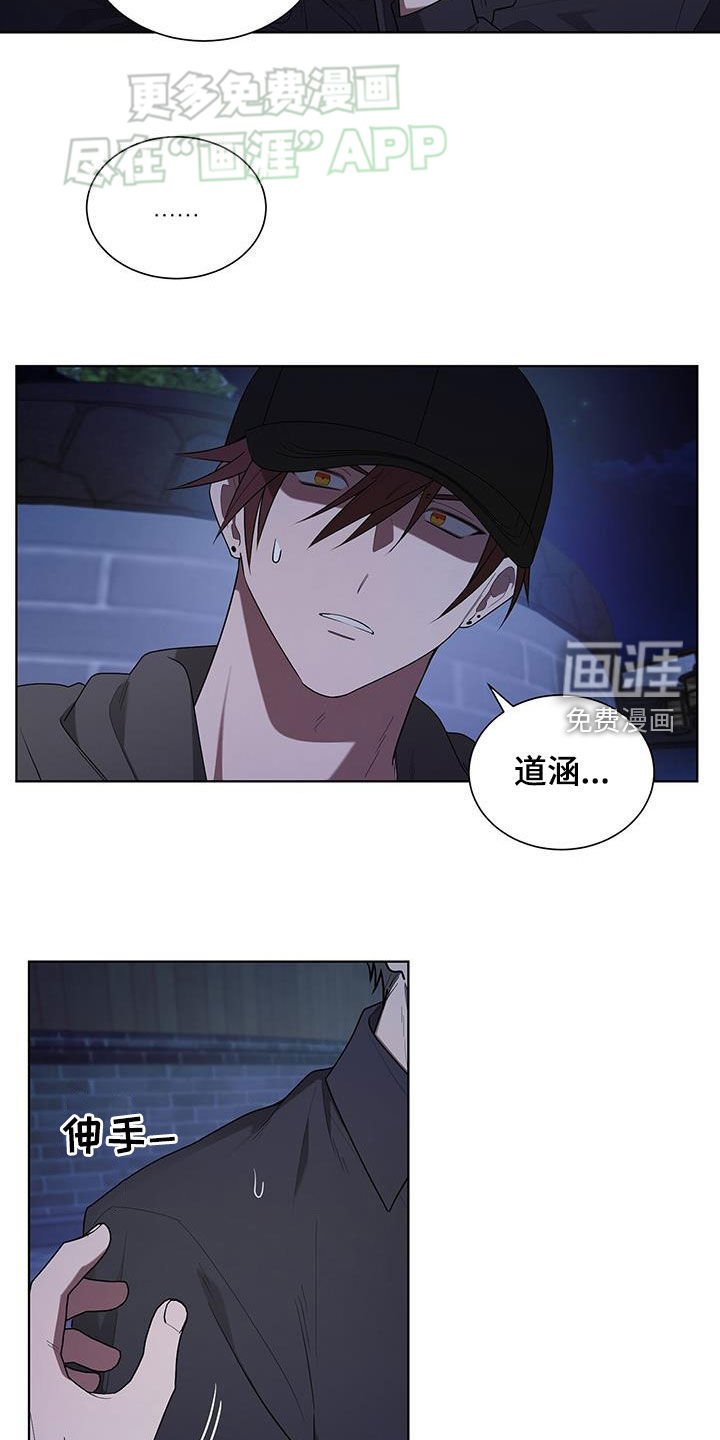 第58章：放宽心
