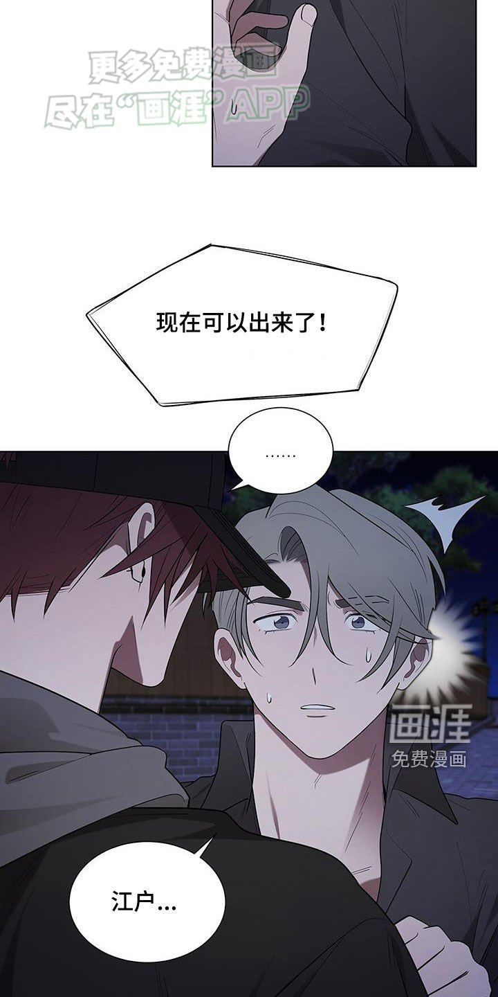 第58章：放宽心