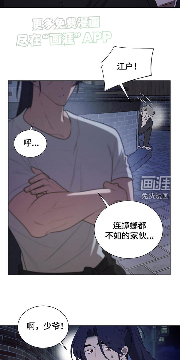 第58章：放宽心