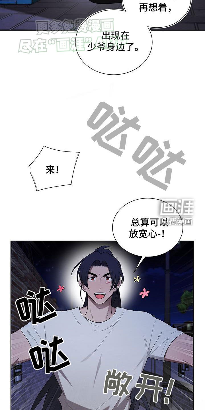 第58章：放宽心