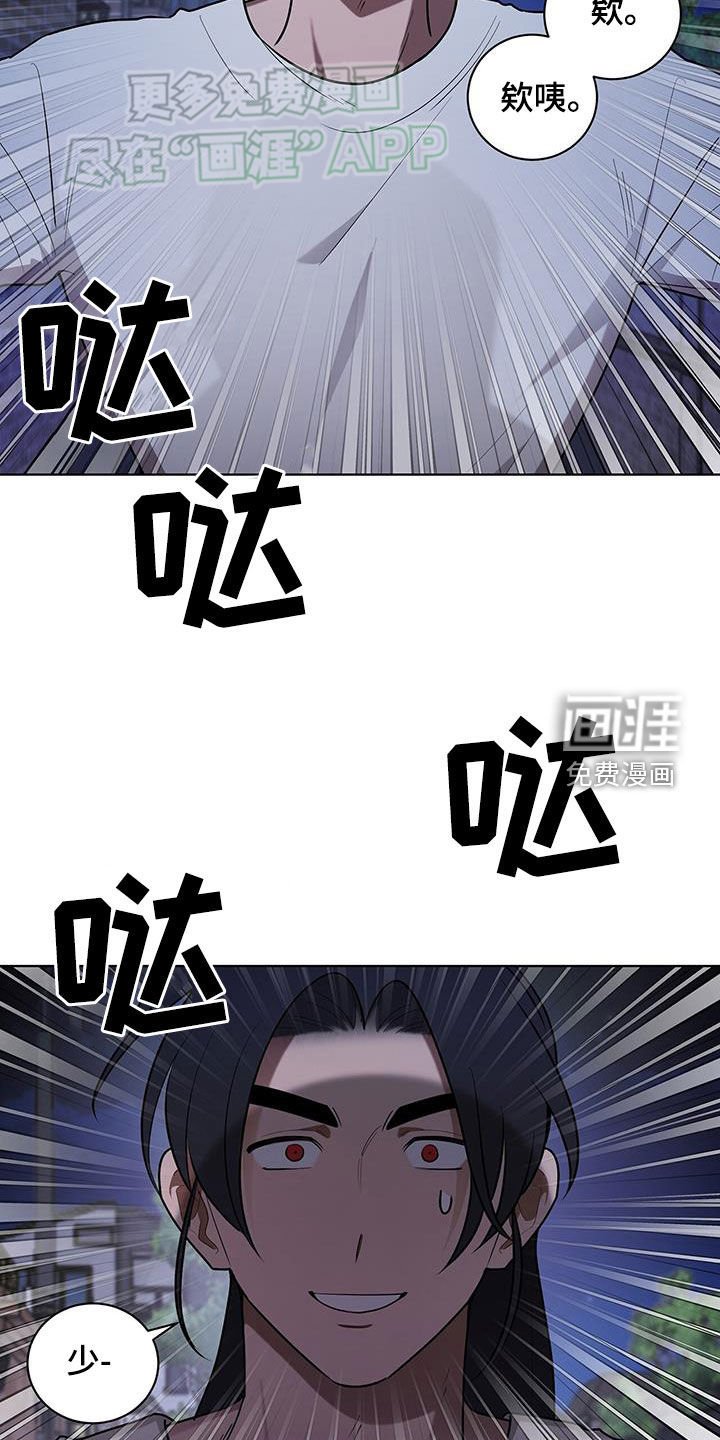 第58章：放宽心