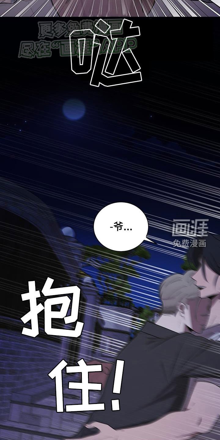 第58章：放宽心
