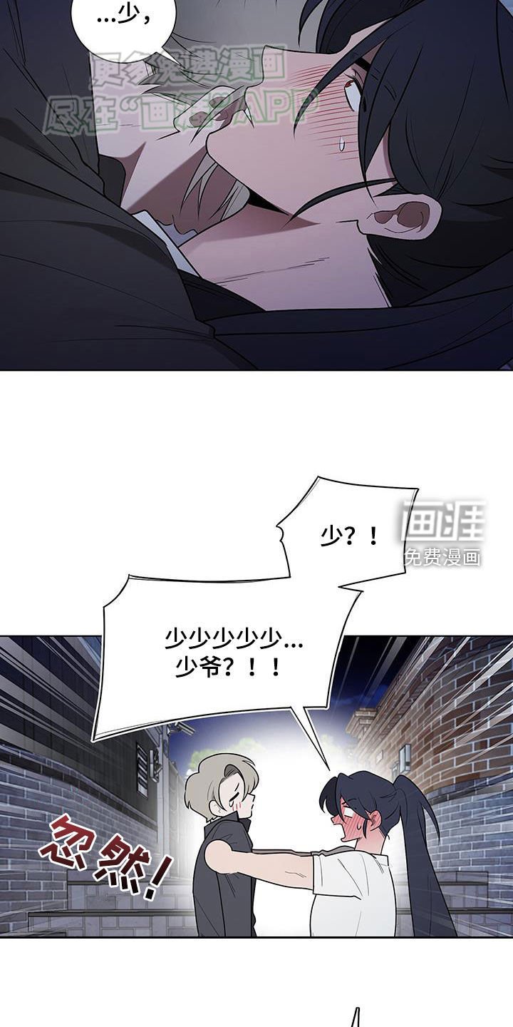 第58章：放宽心