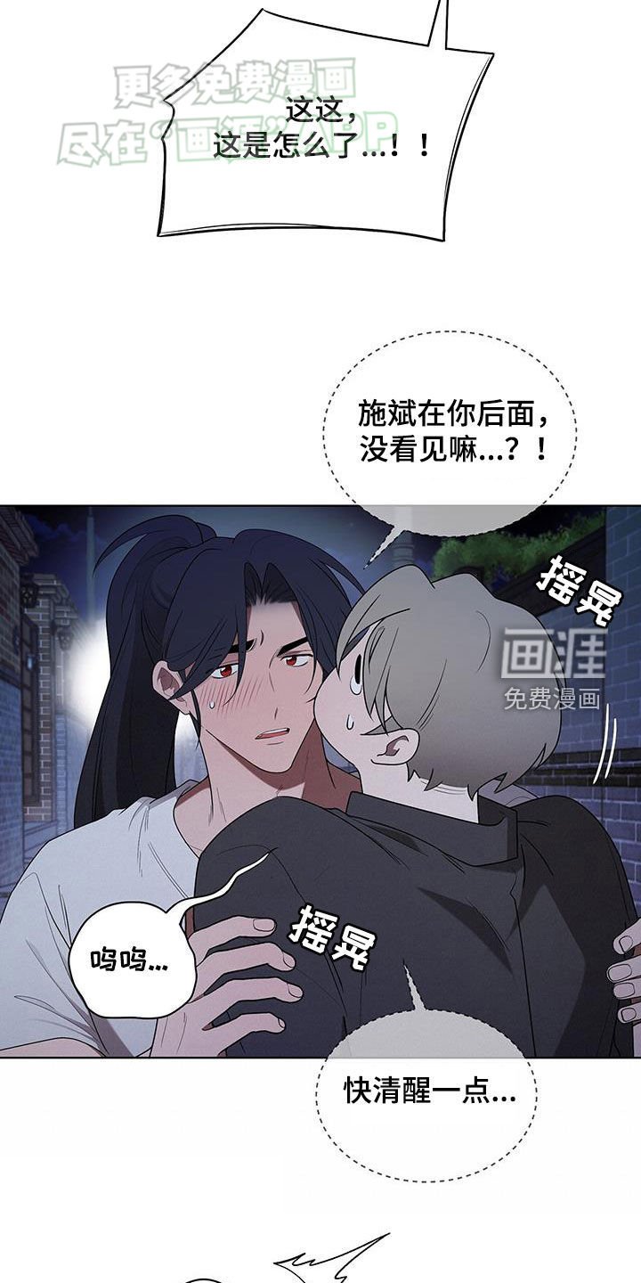 第58章：放宽心