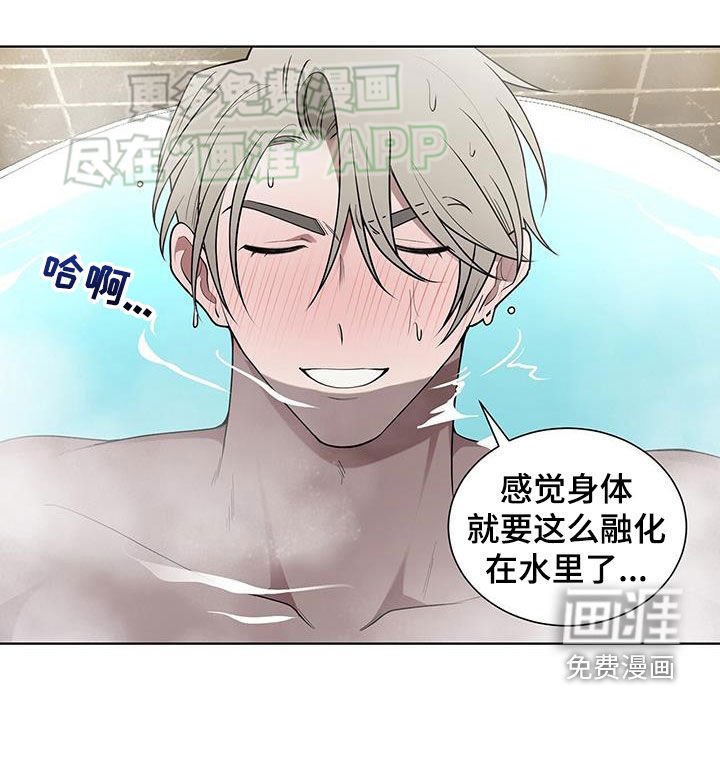 第58章：放宽心