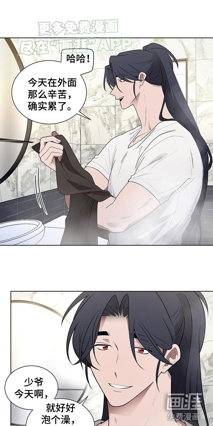 第59章：表白