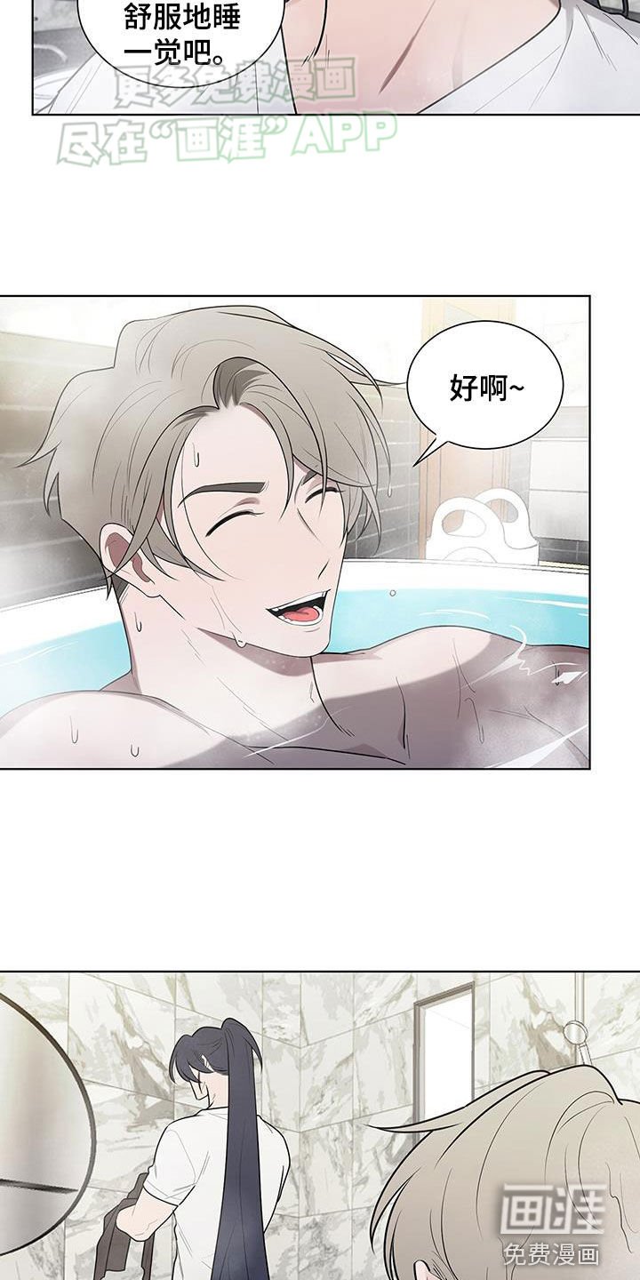第59章：表白