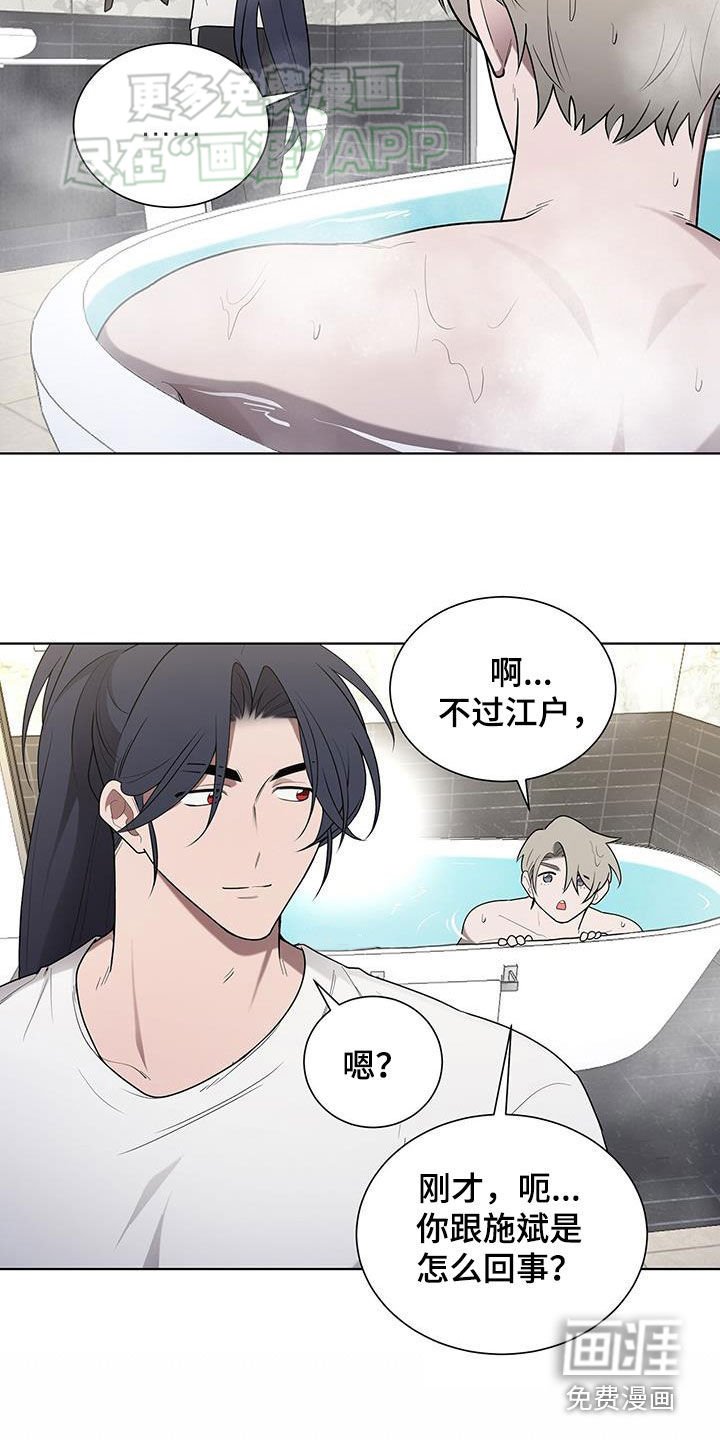 第59章：表白