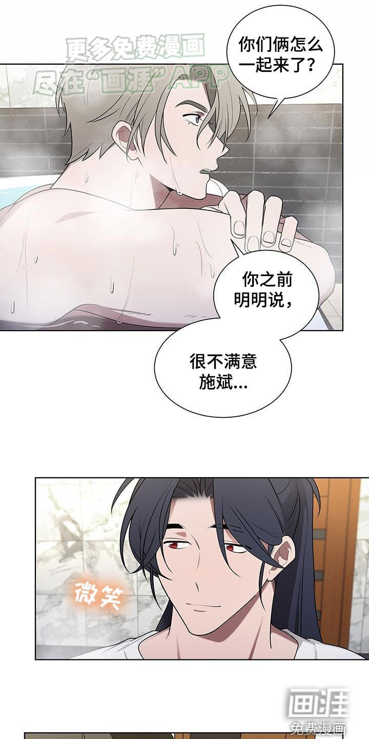 第59章：表白
