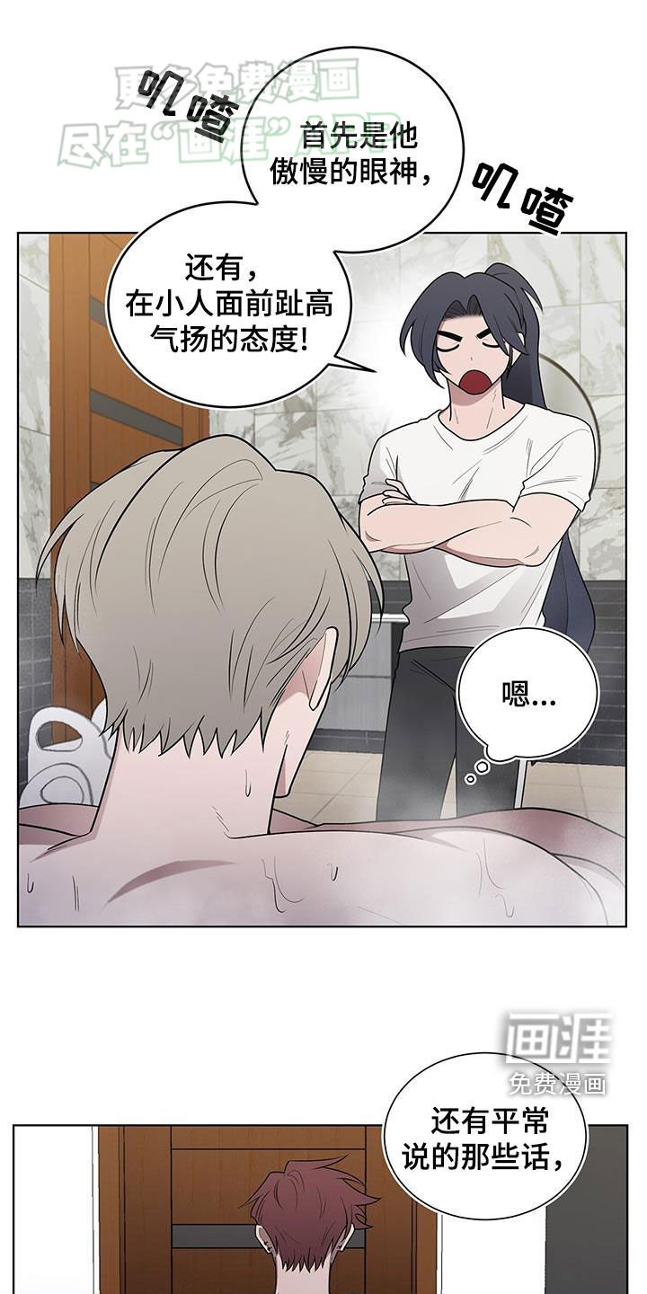 第59章：表白