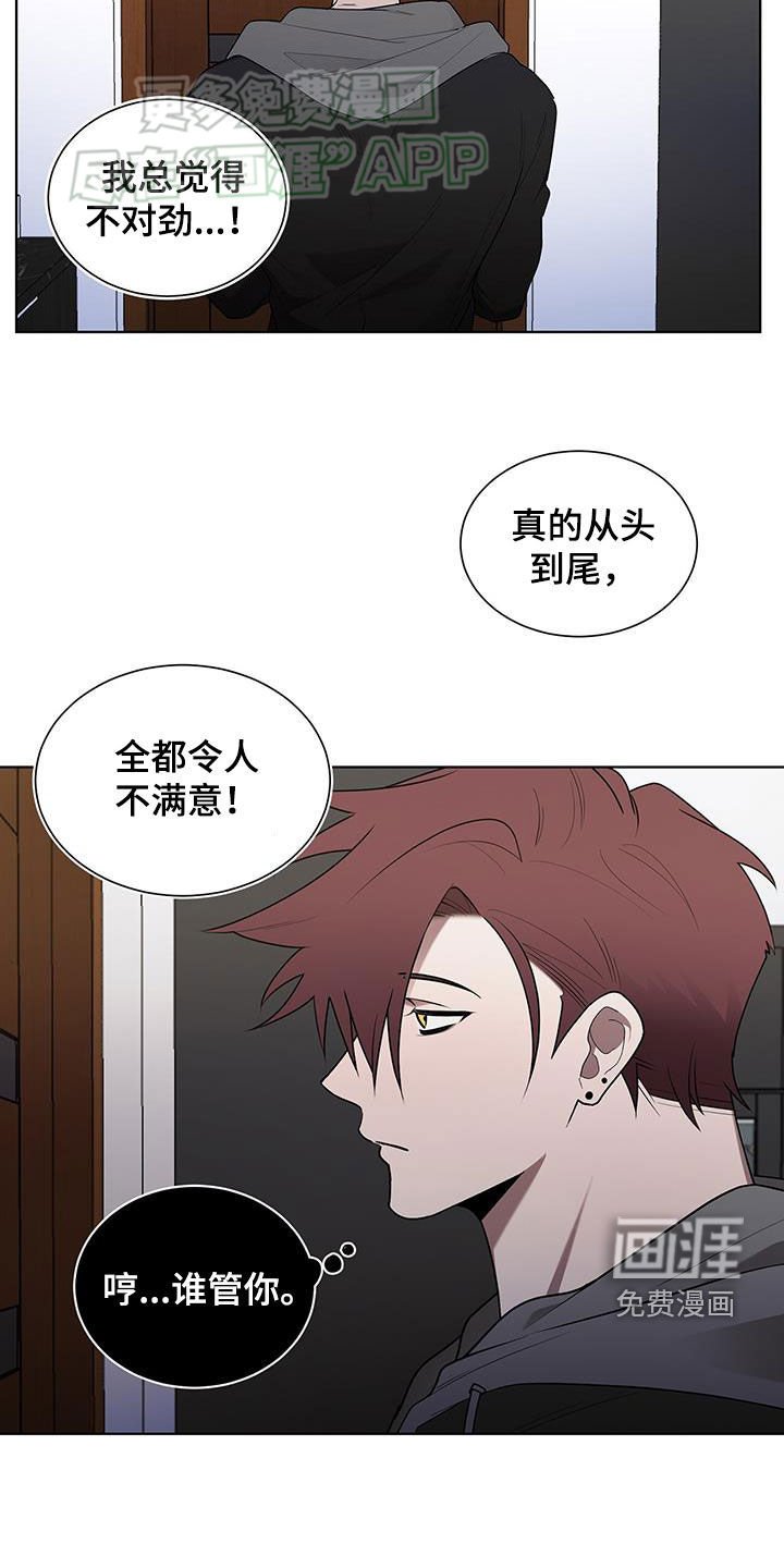 第59章：表白