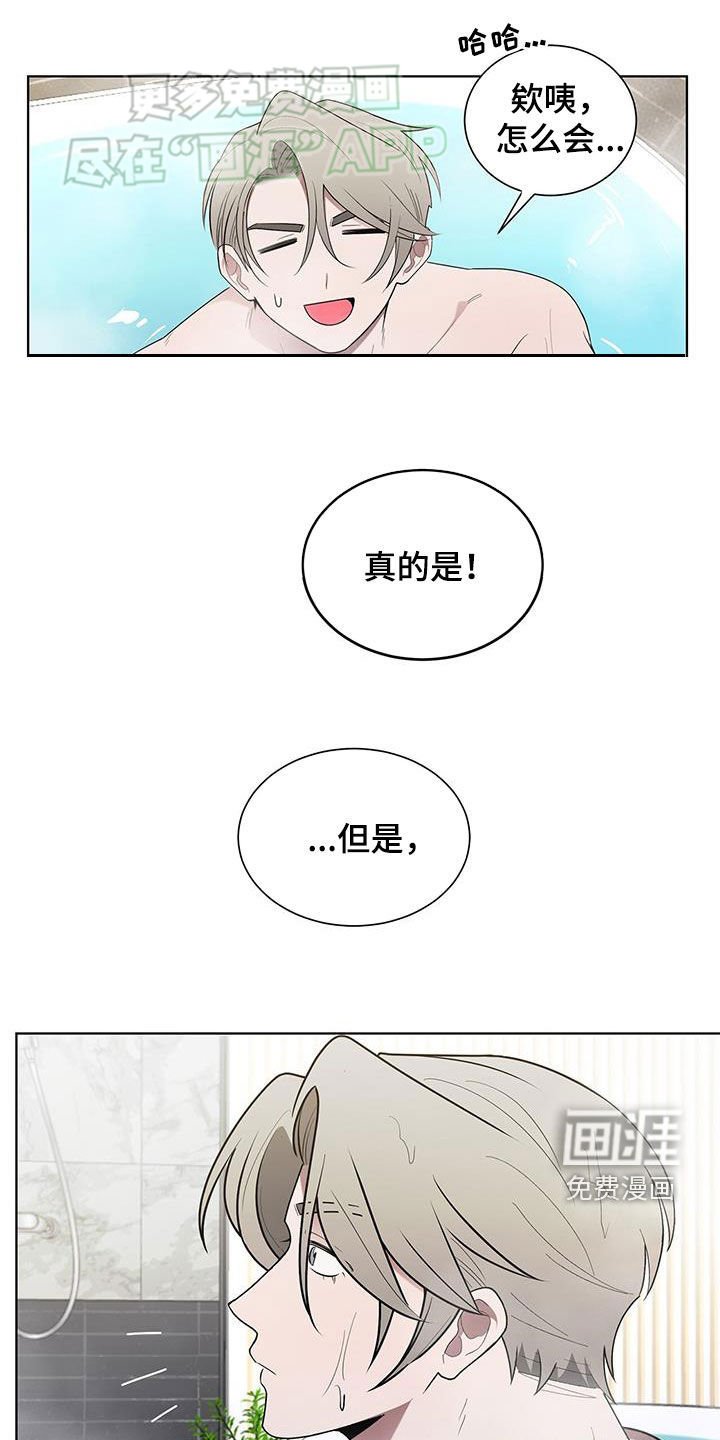 第59章：表白