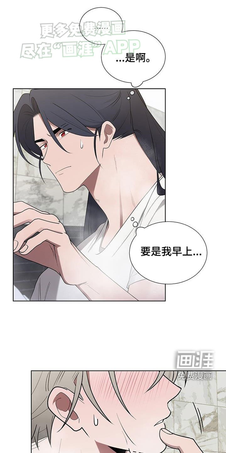 第59章：表白