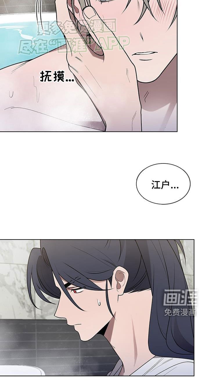 第59章：表白