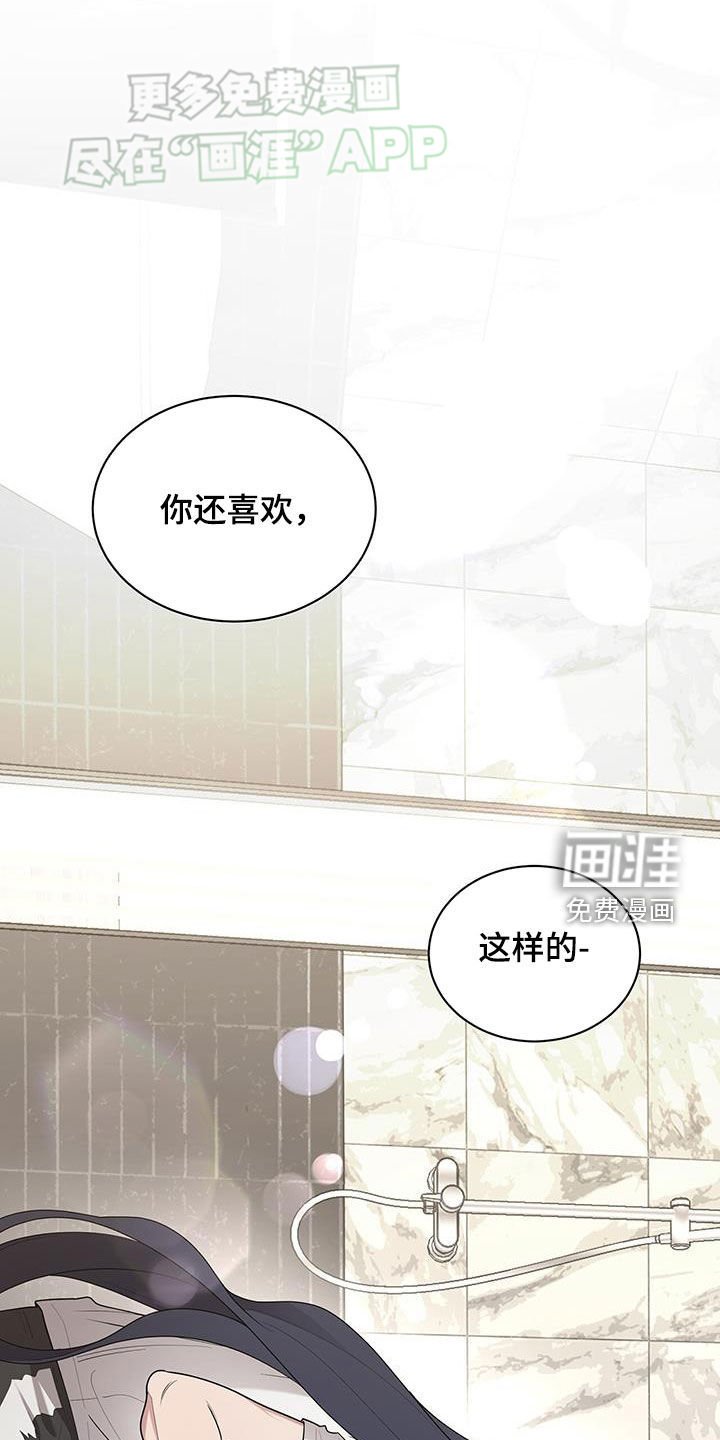 第59章：表白