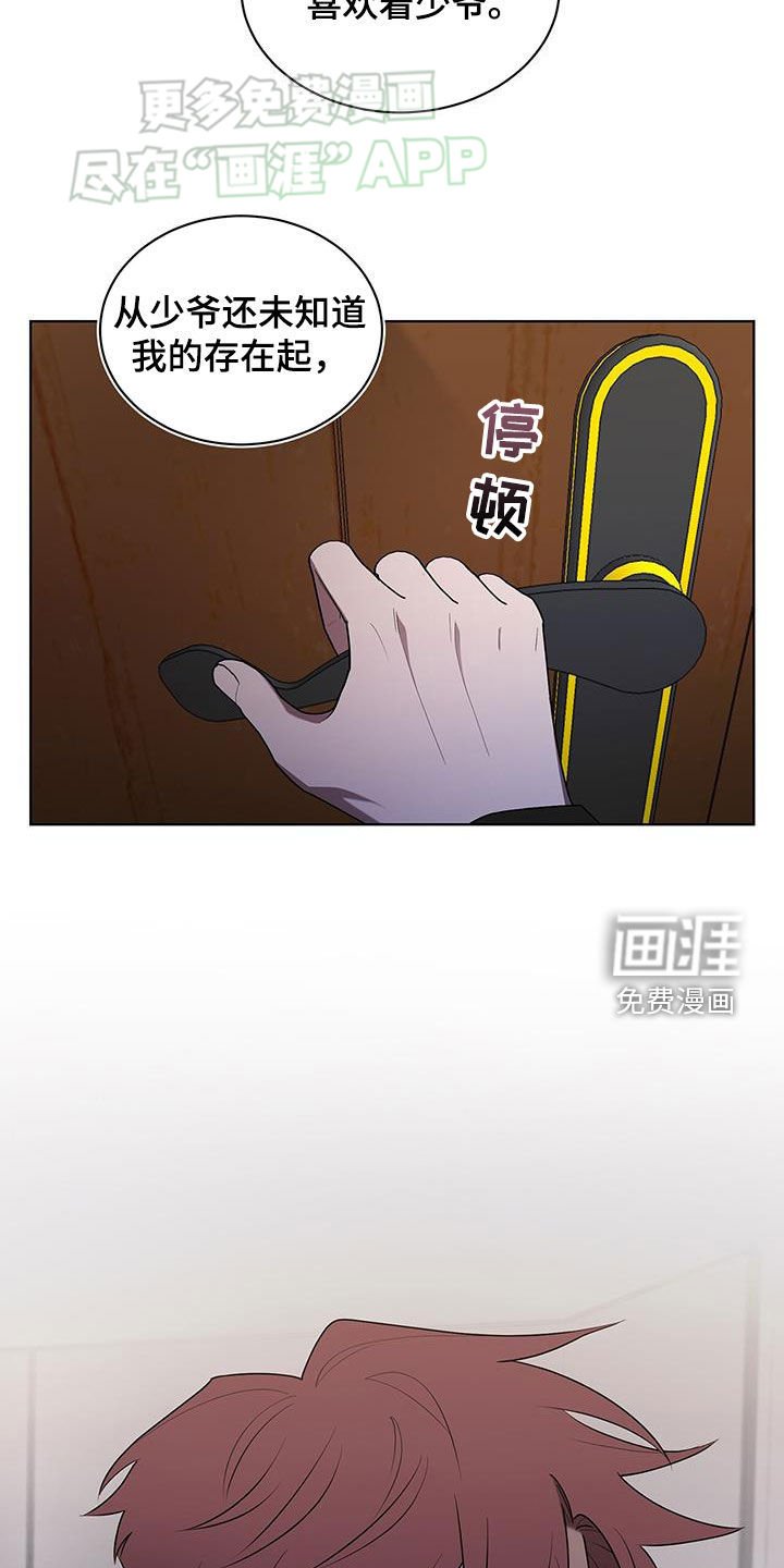 第59章：表白