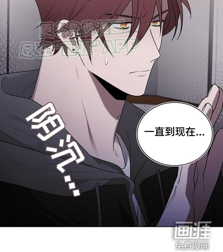 第59章：表白