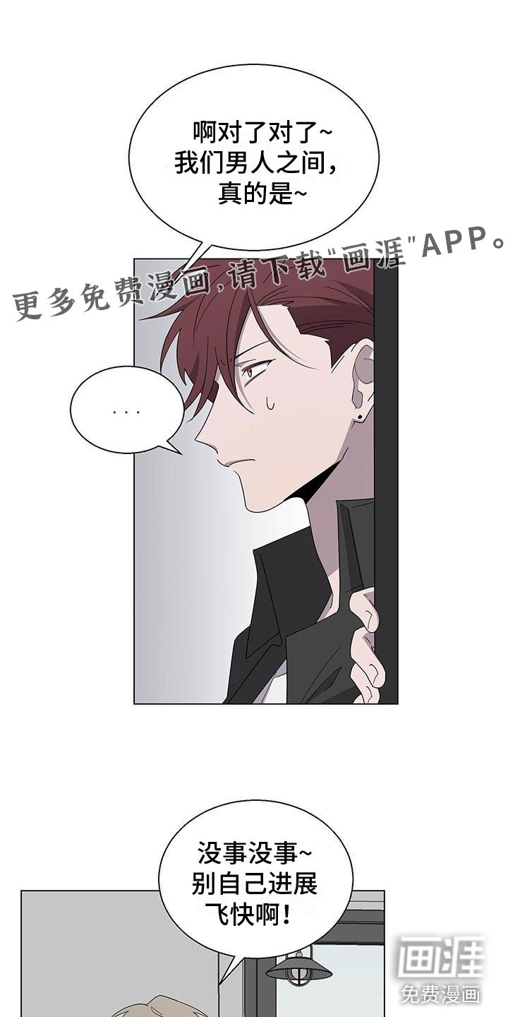 第6章：帮帮我