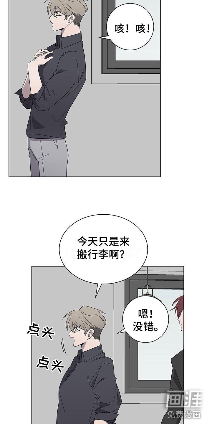 第6章：帮帮我