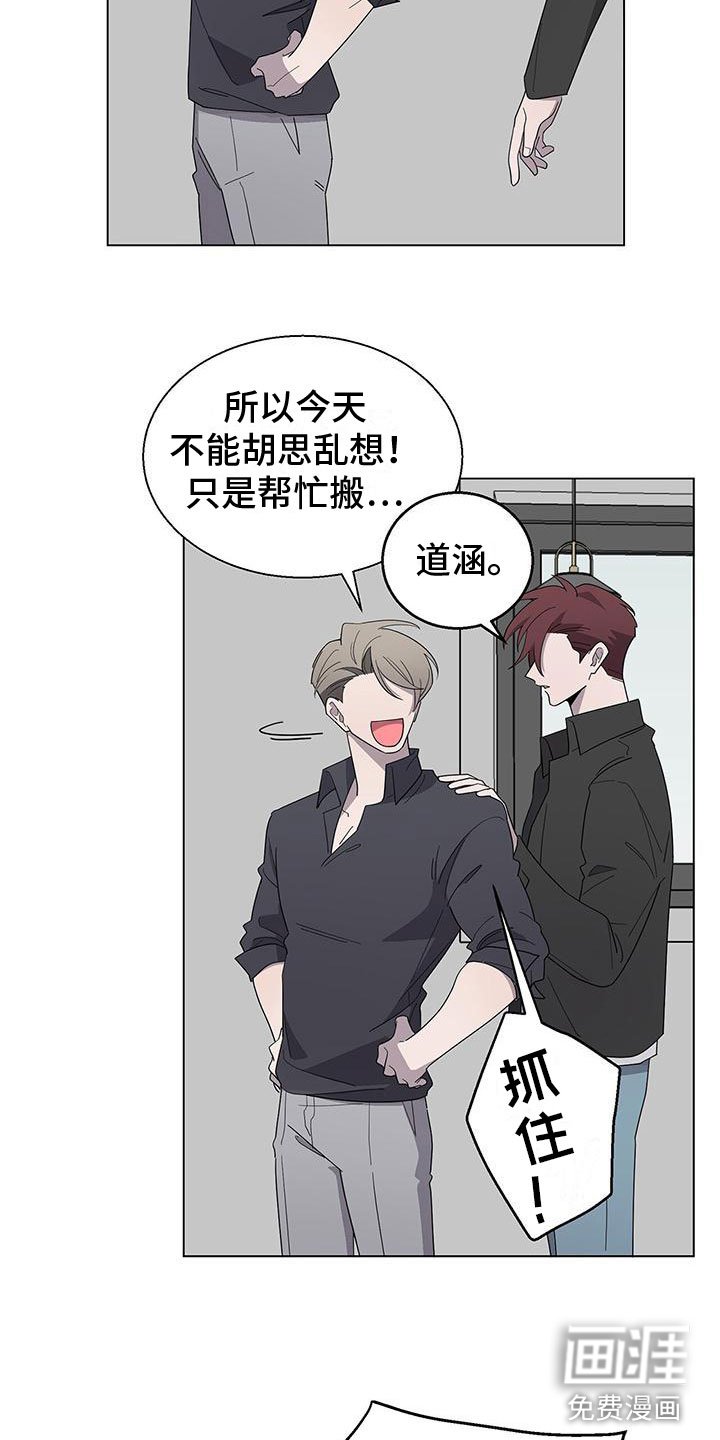 第6章：帮帮我