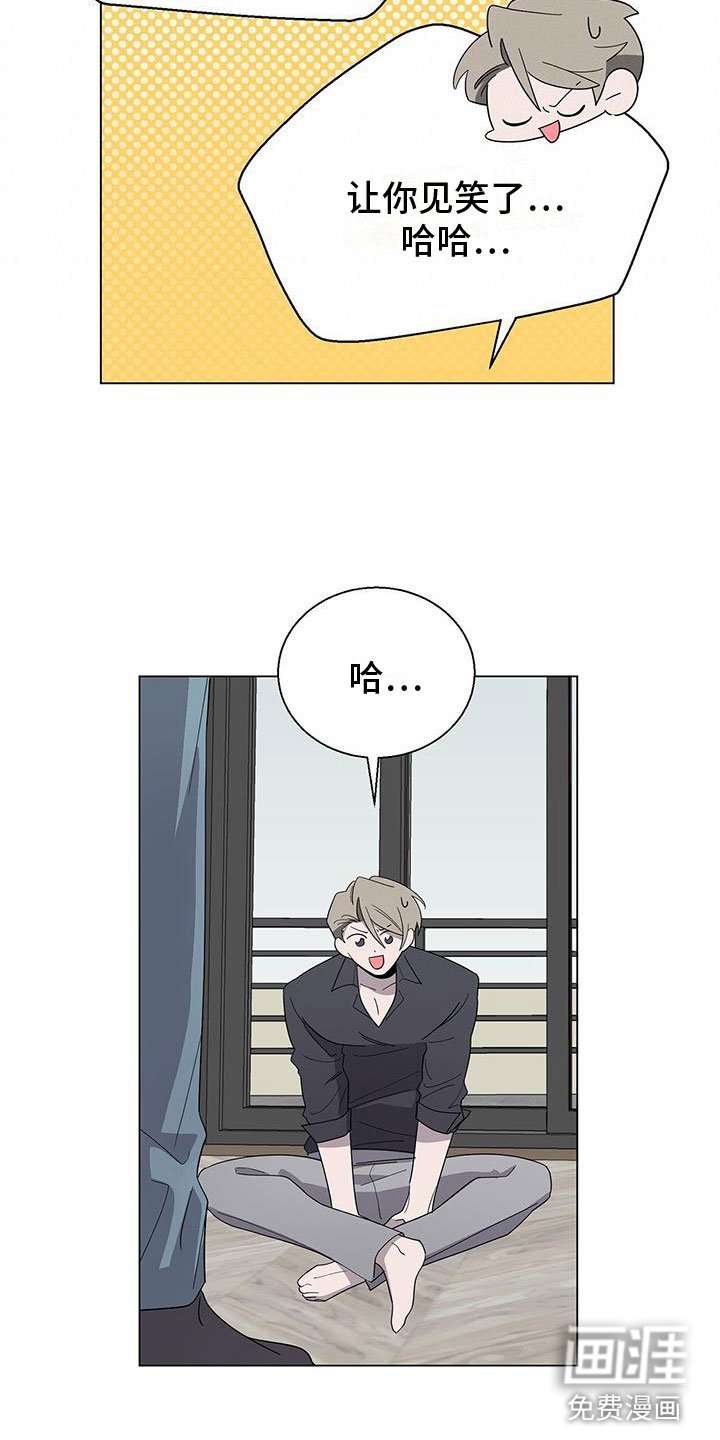 第6章：帮帮我