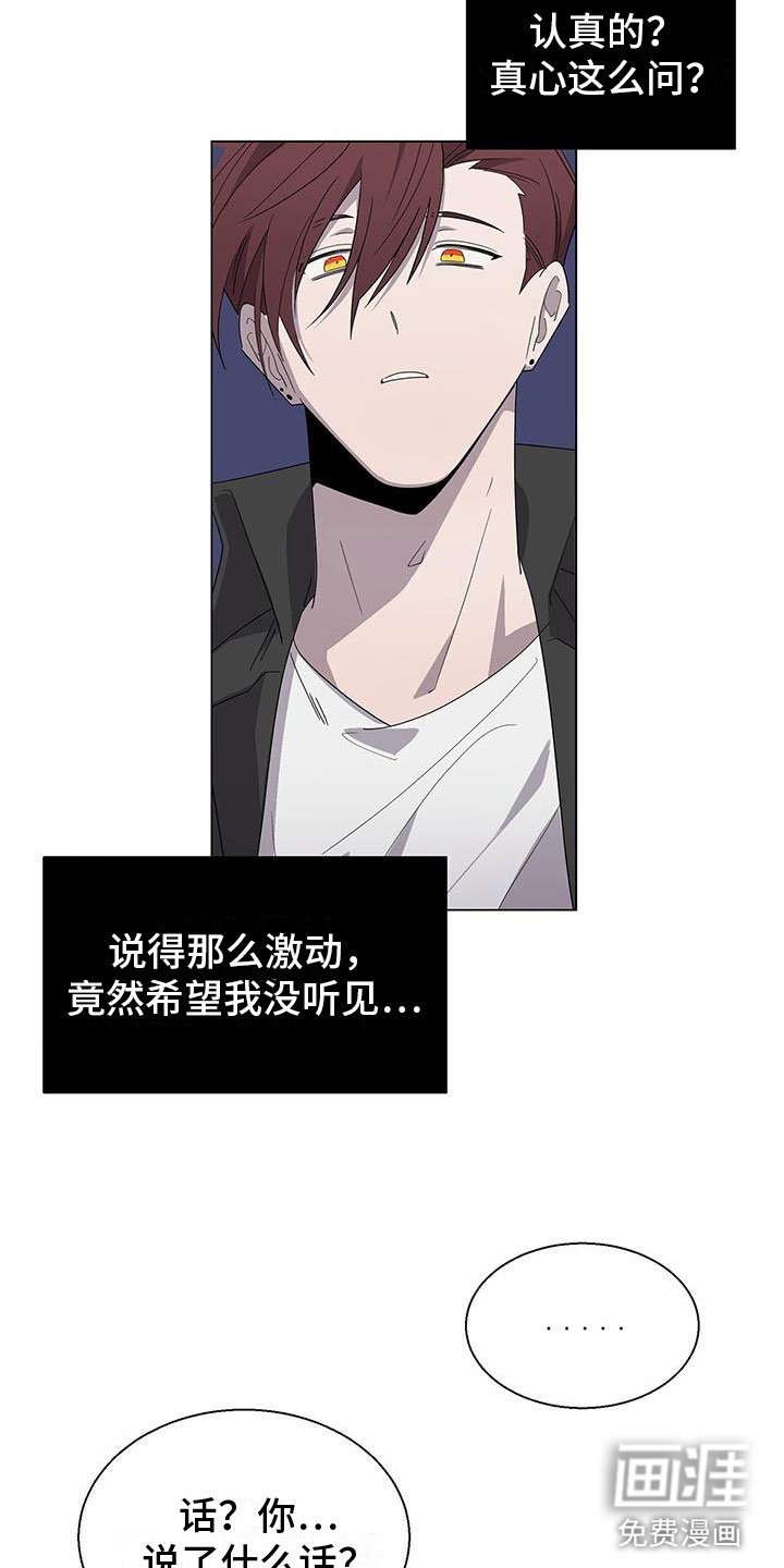 第6章：帮帮我