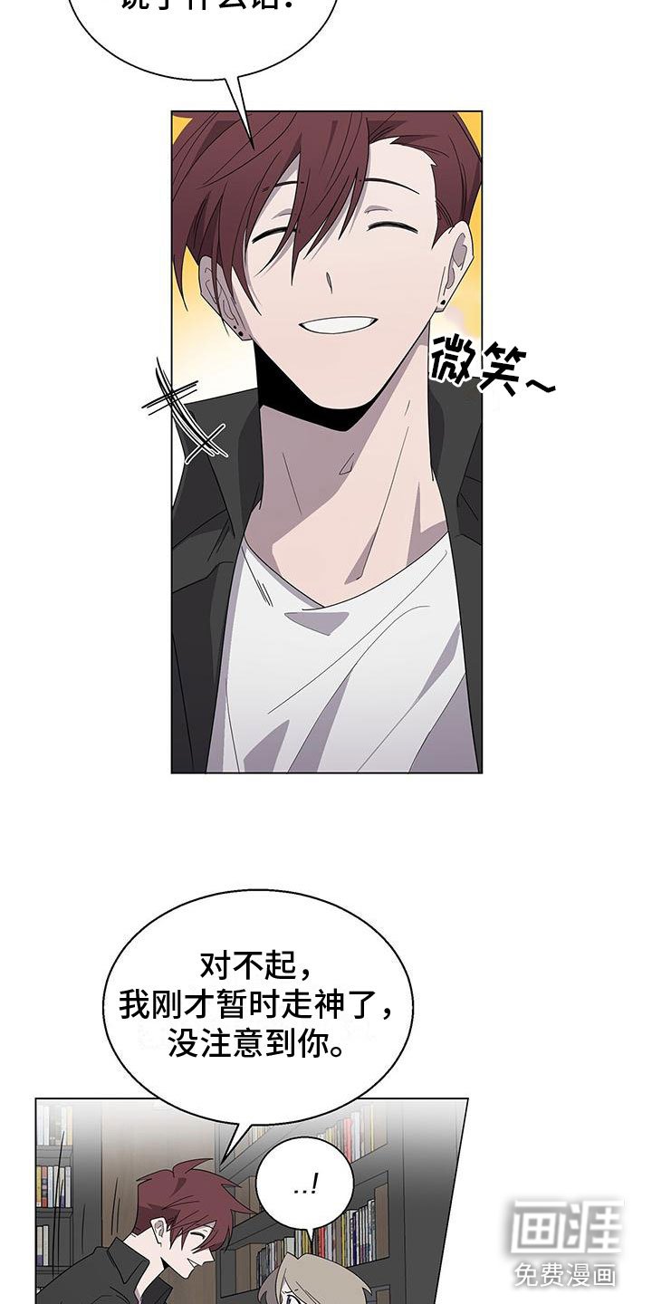 第6章：帮帮我